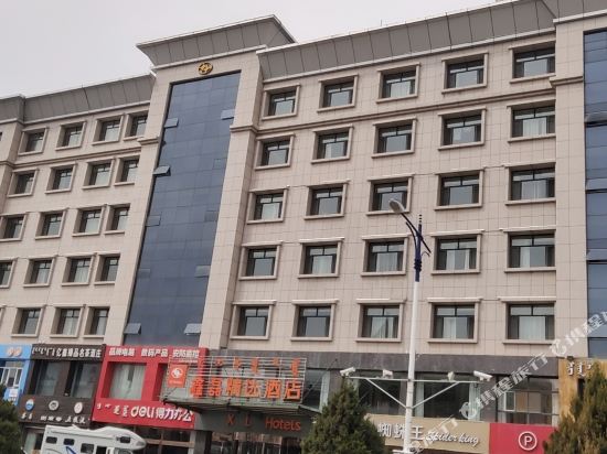 Xinlei Select Hotel - carbon neutral hotel in Unknown City