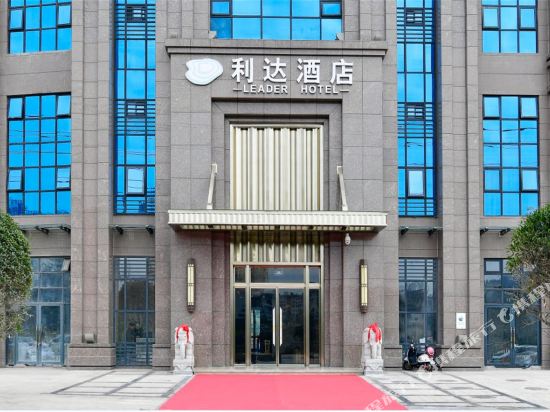 Leader Hotel in Bazhong, People's Republic of China