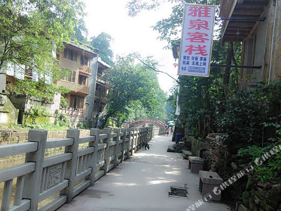 Yaquan Inn - last minute hotel in Yucheng