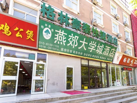 GreenTree Inn Hebei Yanjiao Yanling Road Daxuecheng Express Hotel — hotel in Sanhe