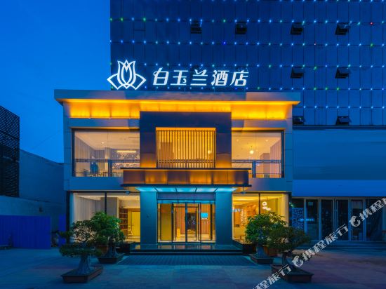 Magnotel Hotel in Baoding, People's Republic of China