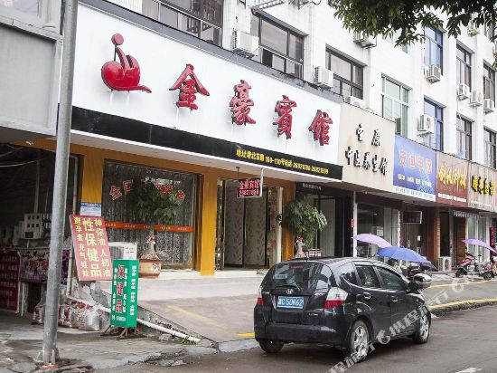 Jinhao Hotel - last minute hotel in Wenzhou