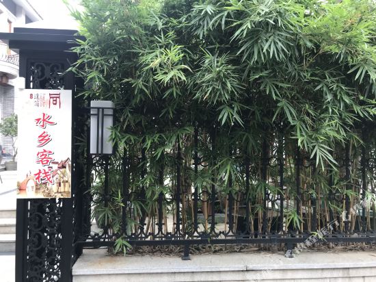 Waterside Inn in Foshan, People's Republic of China