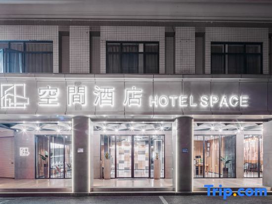 Hotel Space - carbon neutral hotel in Xiamen