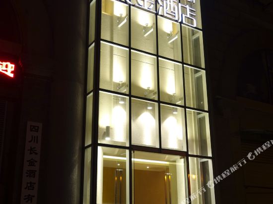 Changjin Hotel - last minute hotel in Mianyang