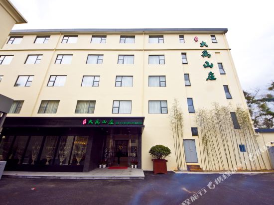Dayu Shanzhuang — hotel in Wuyishan
