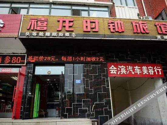 Youhong Express Hotel - last minute hotel in Harbin
