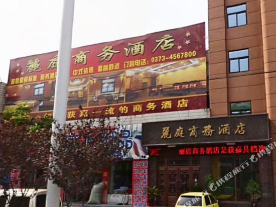 Liting Business Hotel — hotel in Huojia Chengguanzhen