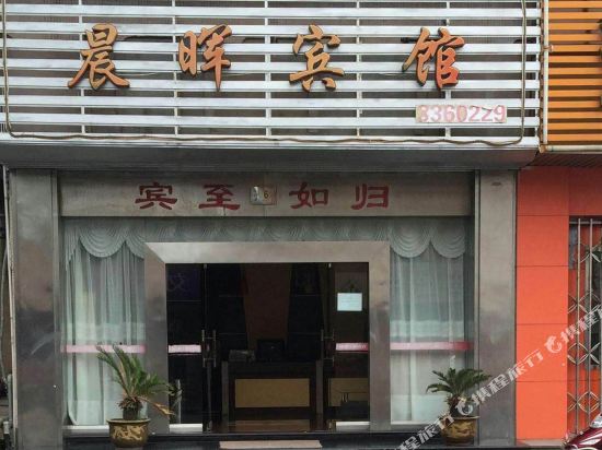 Zhoushan chenhui hotel - last minute hotel in Zhoushan