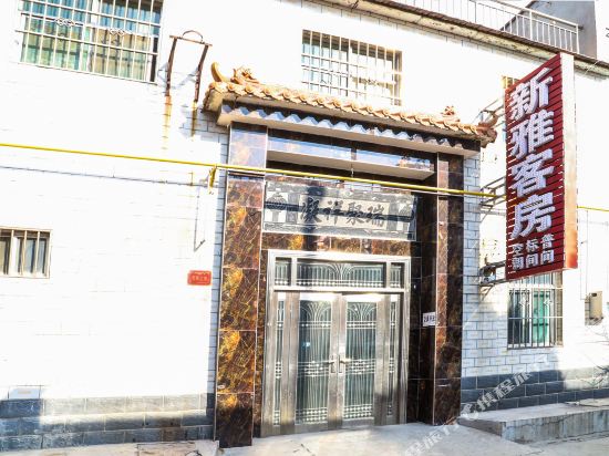 Changzhi xinya guest room in Changzhi, People's Republic of China