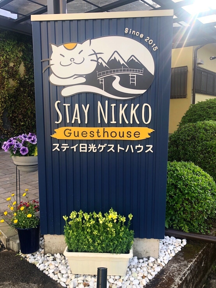 Stay Nikko Guesthouse — 4-Star Luxury Hotel in Nikko, Japan