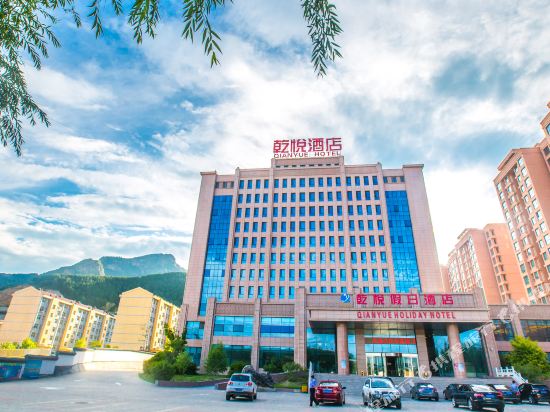 Qianyue Holiday Hotel in Weichang, People's Republic of China