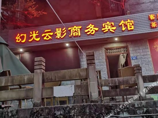 Bailongmen business Hotel in Chonglong, People's Republic of China