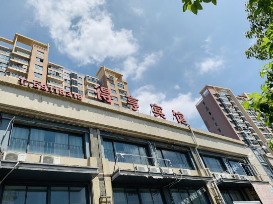 Deheng Hotel - last minute hotel in Shanghai