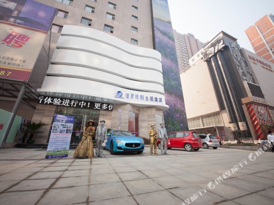 Provence Hotel - last minute hotel in Yiyang