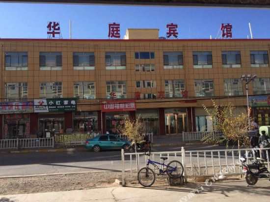 Minle HuaTing Hetol in Zhangye, People's Republic of China