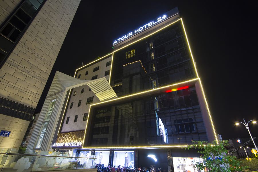 Atour Hotel Three Lanes and Seven Alleys Fuzhou in Fuzhou, People's Republic of China