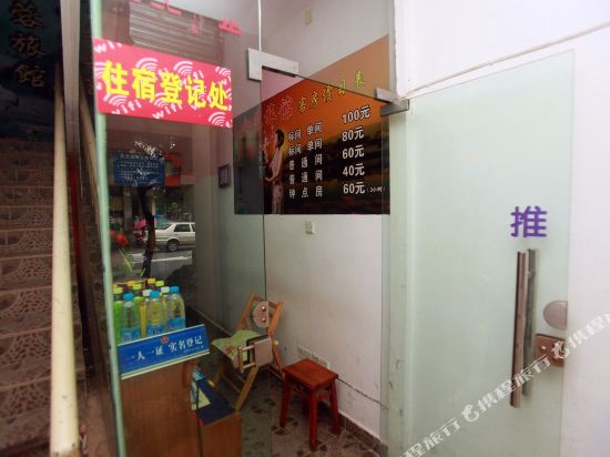 Chengdu jinrong hotel in Zhaozhen, People's Republic of China