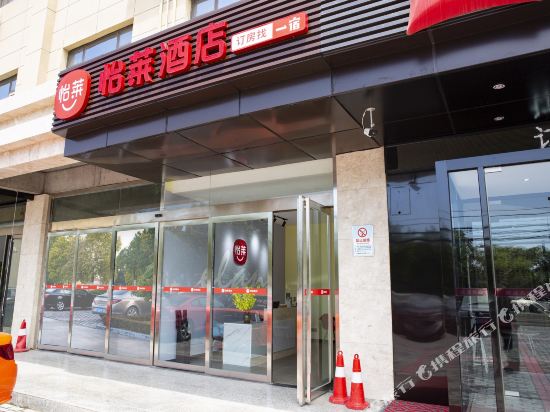 Elan Hotel - last minute hotel in Xi'an