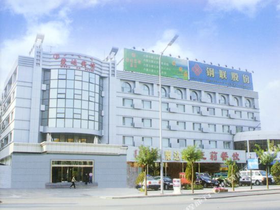 Meng Da Hotel — hotel in Hohhot