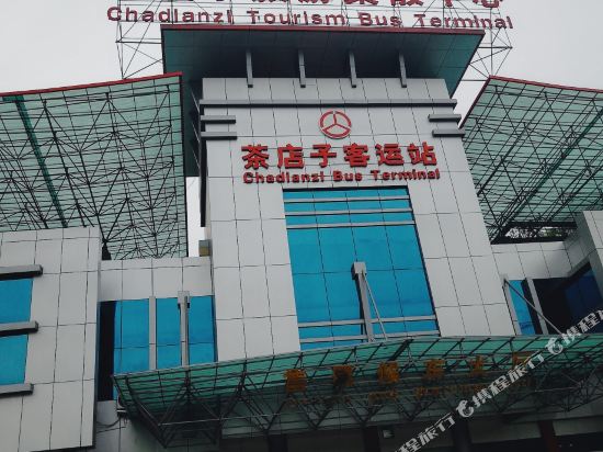 Xuanxuan Inn - last minute hotel in Chengdu