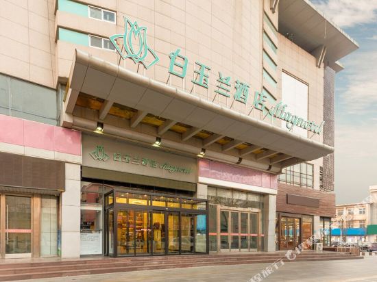 Magnoltel — hotel in Feicheng