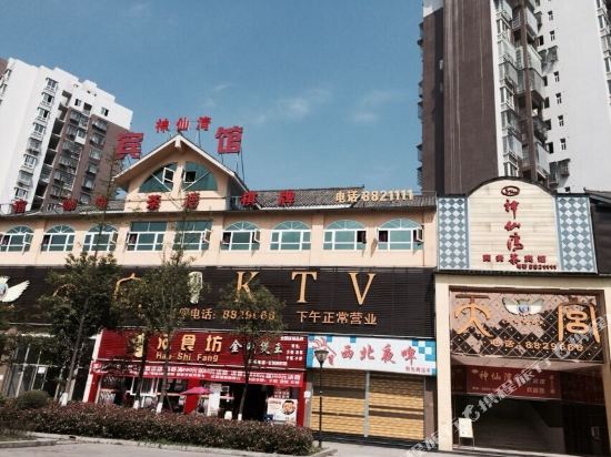 Yuechi Shenxianwan Business Hotel — hotel in Jiulong