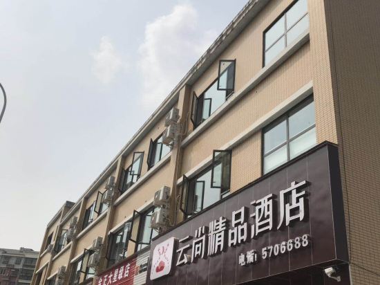 Yunshang boutique hotel in Pingshan, People's Republic of China