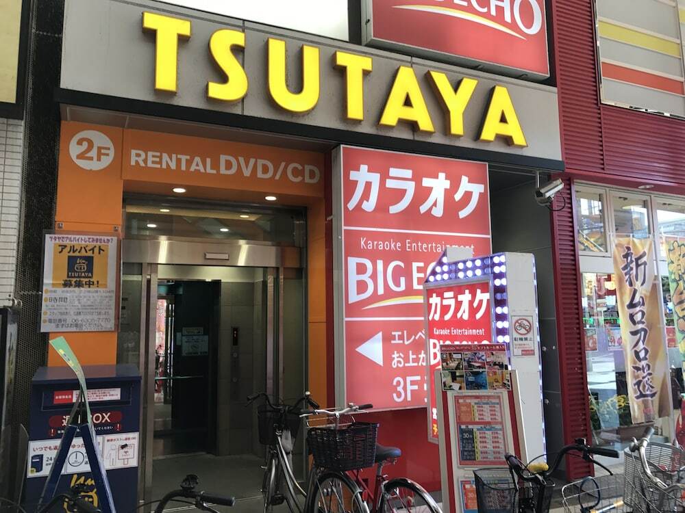 Park heights - last minute hotel in Osaka