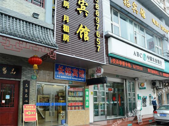 Changyu Hotel in Shanghai, People's Republic of China