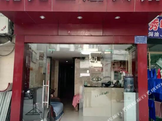 Beiyuan Theme Hotel - carbon neutral hotel in Tongren