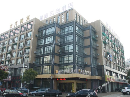 Huangting Fengshang Hotel — hotel near Quzhou Airport