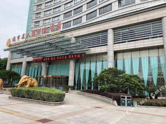 Chengshimingren Hotel in Changzhou, People's Republic of China