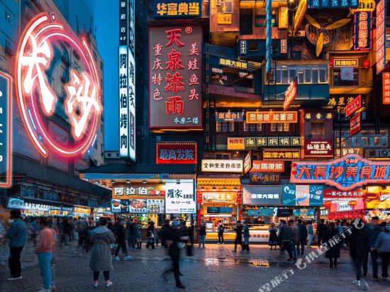 MeYoung MeHouse Hotel in Changsha, People's Republic of China