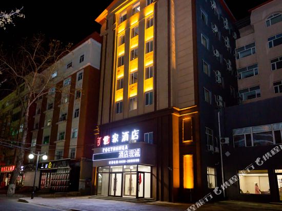 Shijia Hotel - last minute hotel in Heihe