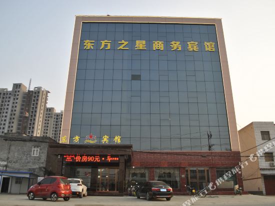 Oriental star Traders Hotrl - carbon neutral hotel in Binhe