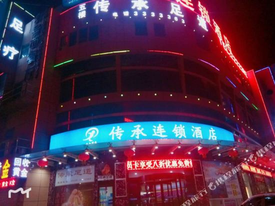Lanling Heritage Hotel Chain - last minute hotel in Linyi