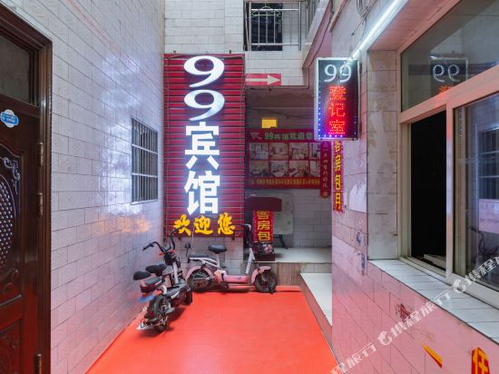Jiujiu Hotel - last minute hotel in Xi'an