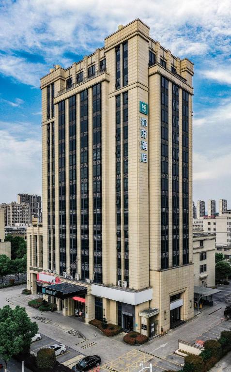 Shengzhou Baixing Qiandai Hote — hotel in Shanhu