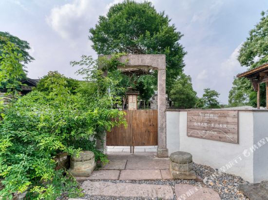 Quzhou Jianglang Mountain Harmony Courtyard Four Arts Of Song Dynasty — Quzhou