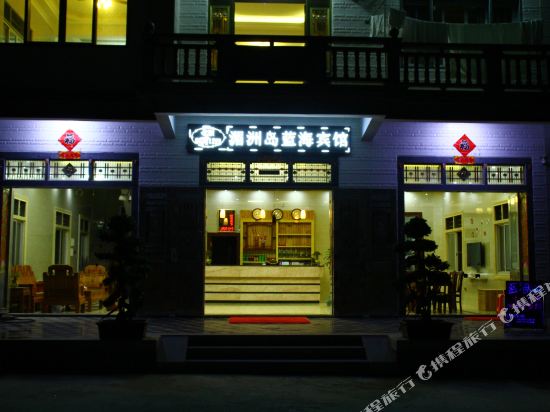 QJia Meizhou Island Lanhai Hotel in Putian, People's Republic of China