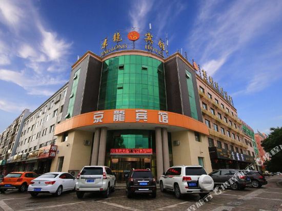 Jinglong Hotel - last minute hotel in Jiayuguan