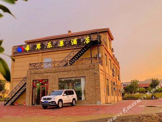 Xi’an Lechao Hotel in Shahe, People's Republic of China