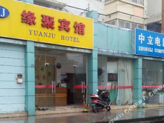 Yuanju Hotel - last minute hotel in Nanjing