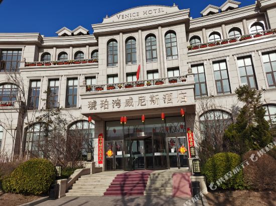 Venice Hotel - carbon neutral hotel in Dalian