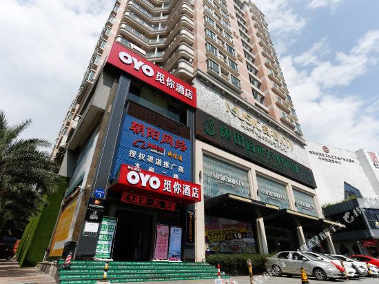 Mini Hotel - carbon neutral hotel in Dongguan