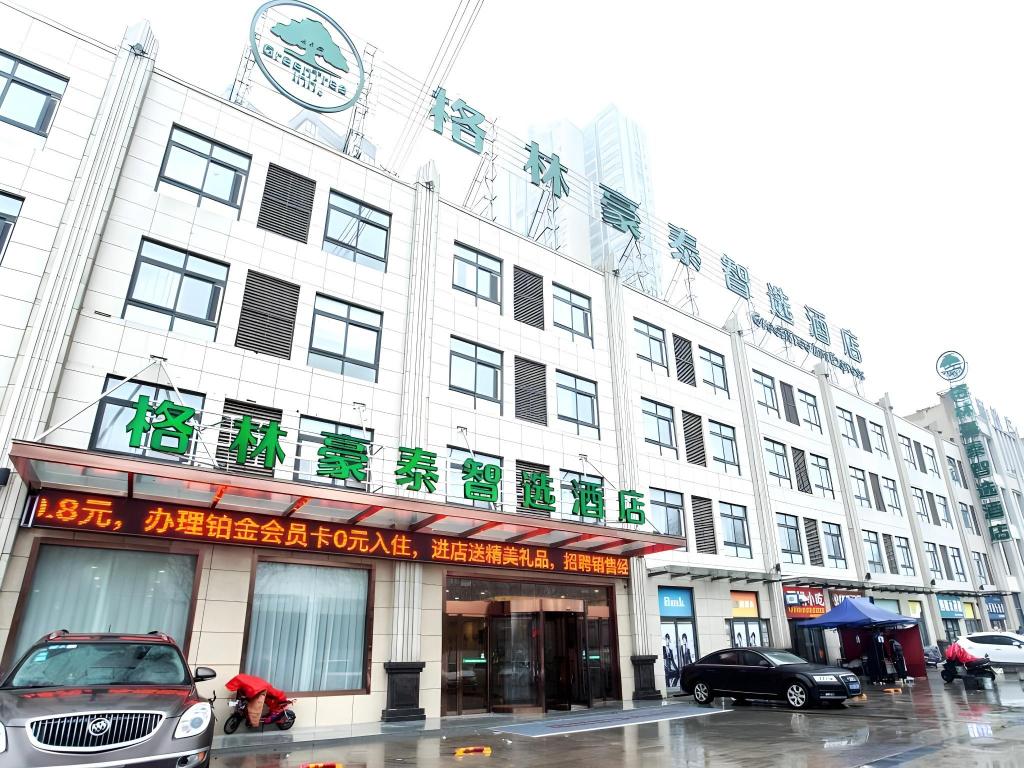 Greentree Inn Bozhou City Woyang County Huaizhong in Bozhou, People's Republic of China