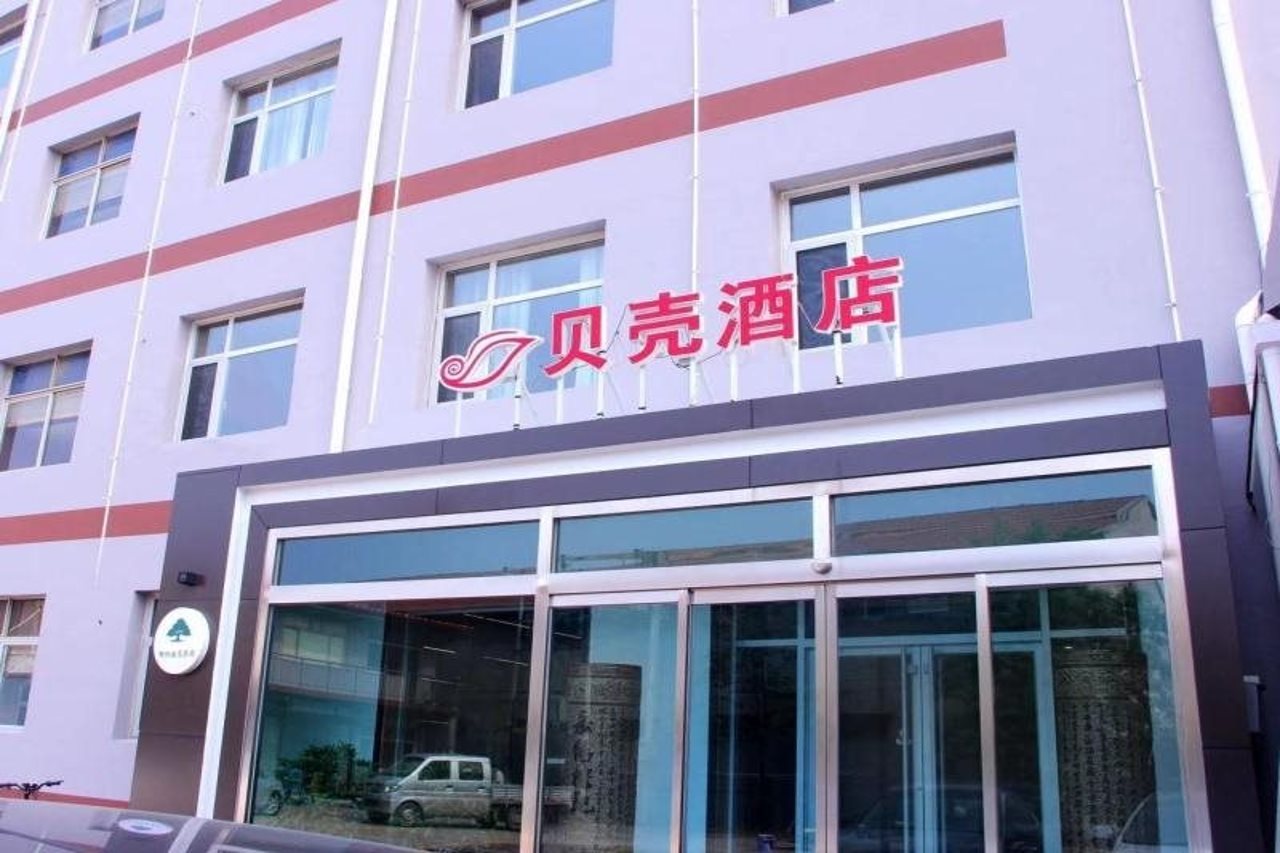 Shell Cangzhou Nanpi County Hospital of Traditional Chinese Medicine Hotel — hotel in Chenzhou