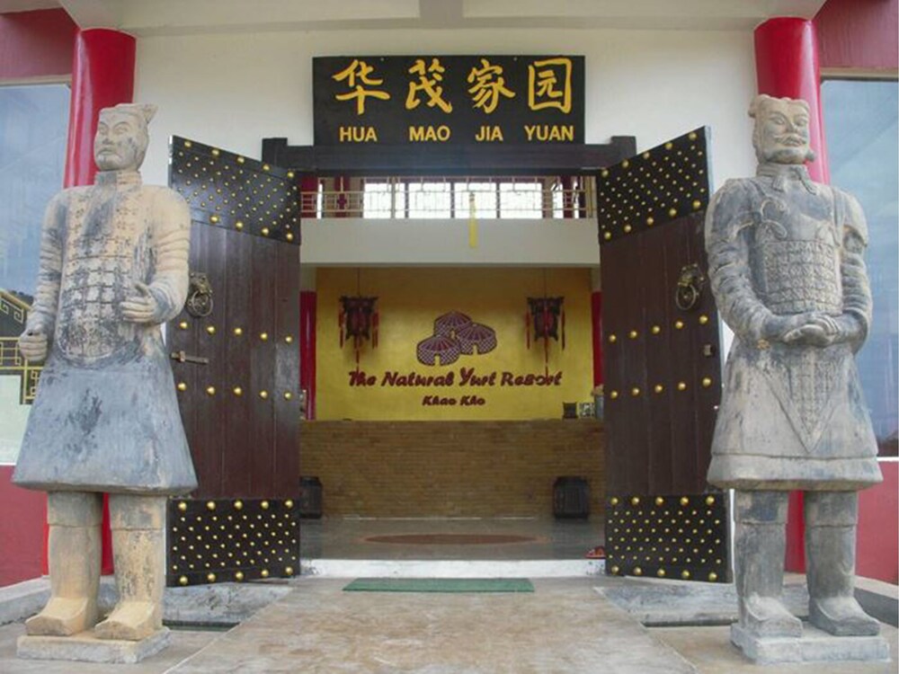 The Natural Yurt Resort at Khao Kho in Khao Kho, Thailand