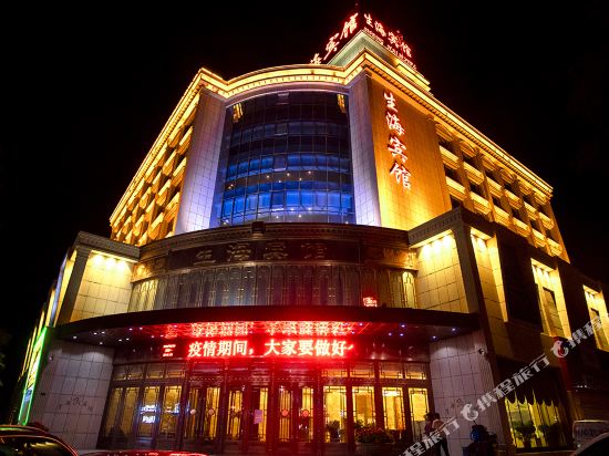 Shenghai Hotel — hotel in Yuhai